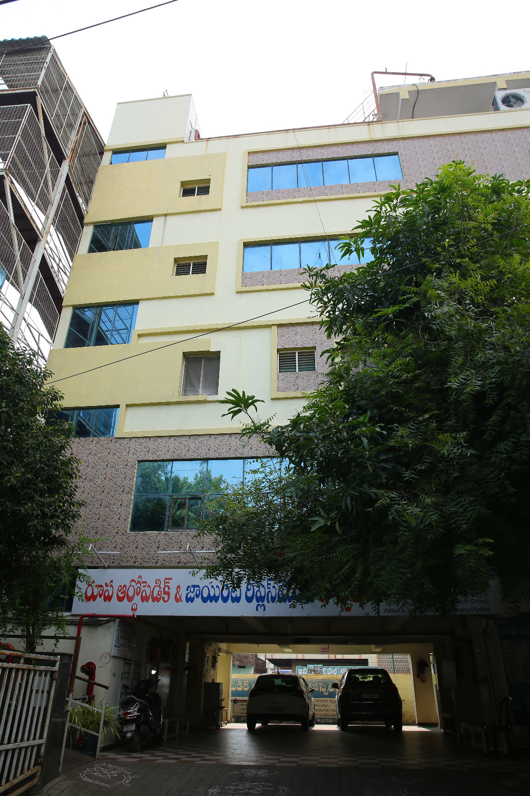 IV Nutrition Therapy